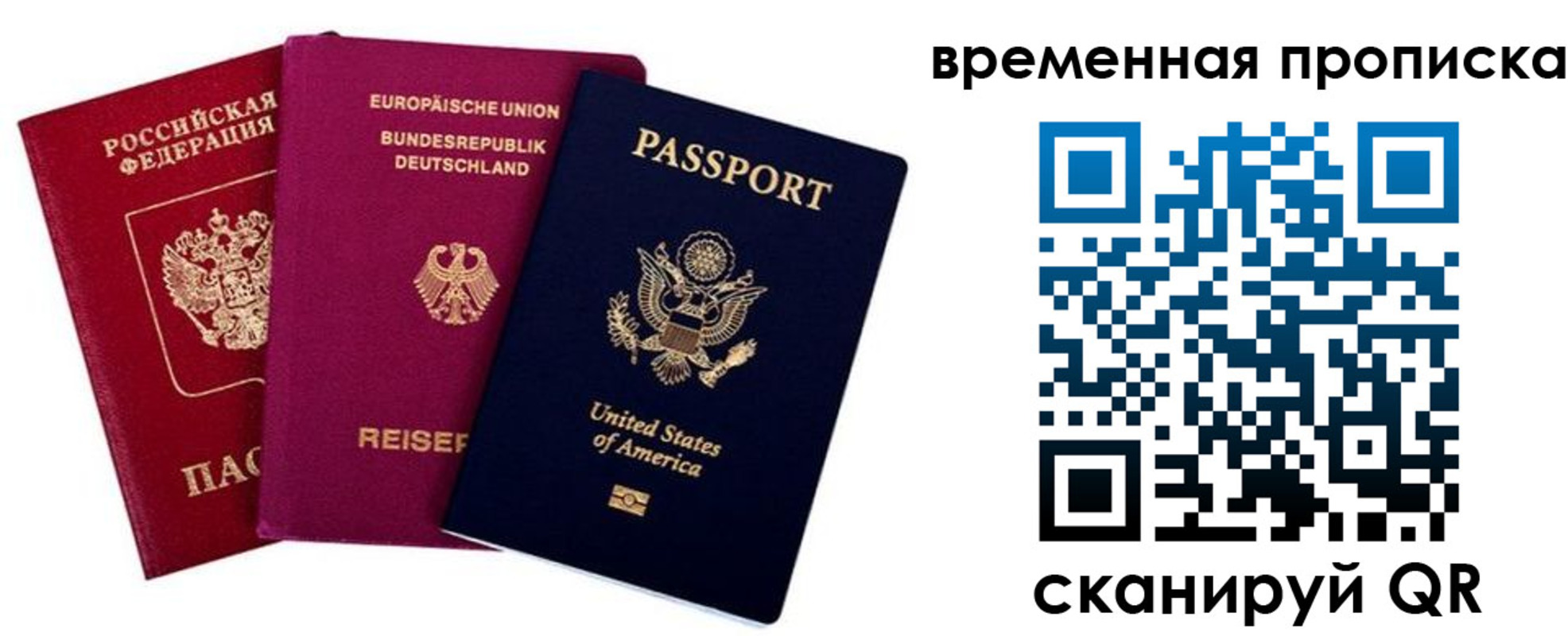 прописка иностранных граждан в Новоульяновске