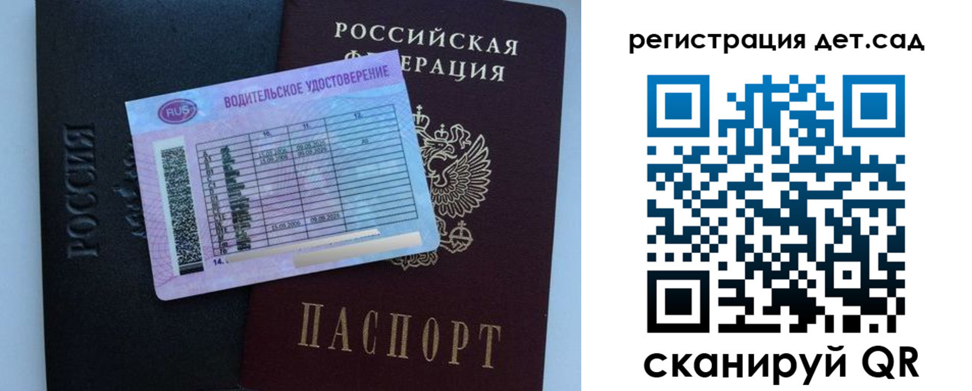 регистрация в Новоульяновске