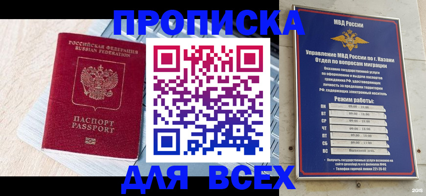найти адрес прописки в Новоульяновске